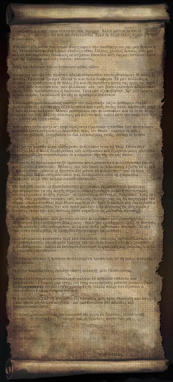 WillOfAristotle.jpg