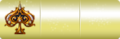Thumbnail for version as of 21:17, 21 July 2025